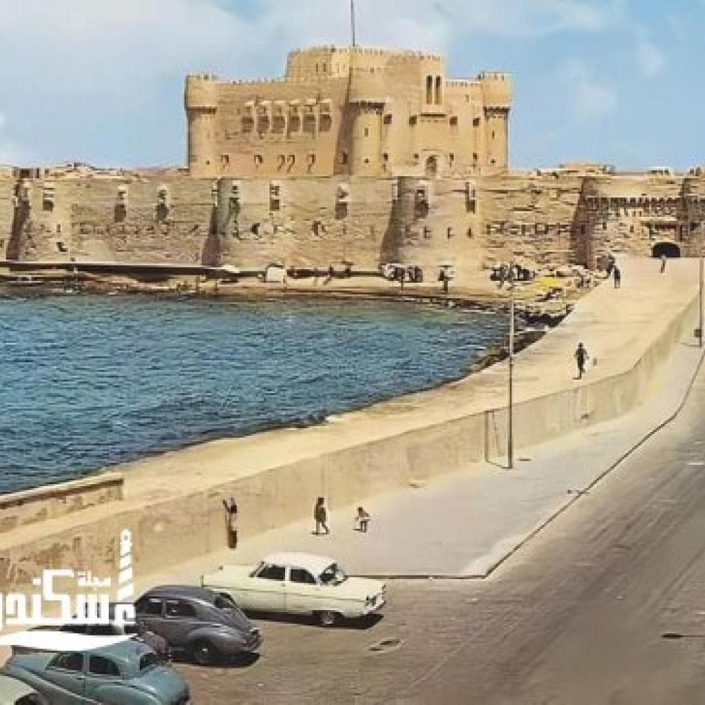 قلعة قايتباي في الستينيات