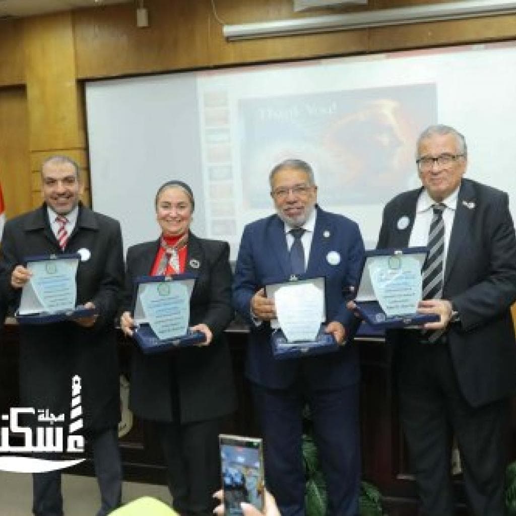 الإحتفال بتأسيس رابطه طب وصحه المسنين بالإسكندرية