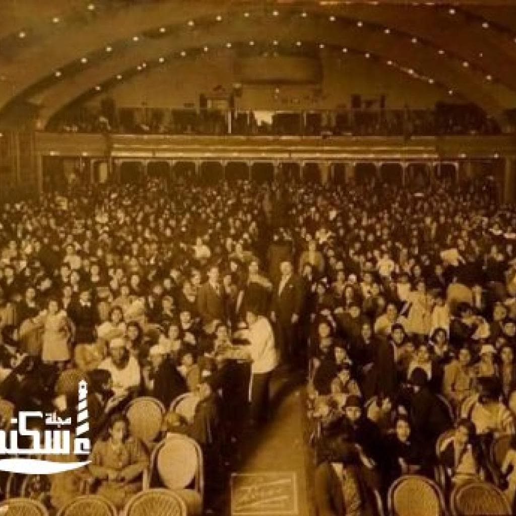 حفلة للنساء فقط في سينما ستراند بالإسكندرية 1930