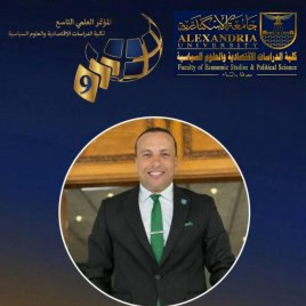 كلية الدراسات الاقتصادية والعلوم السياسية تطلق مؤتمرها الناسع