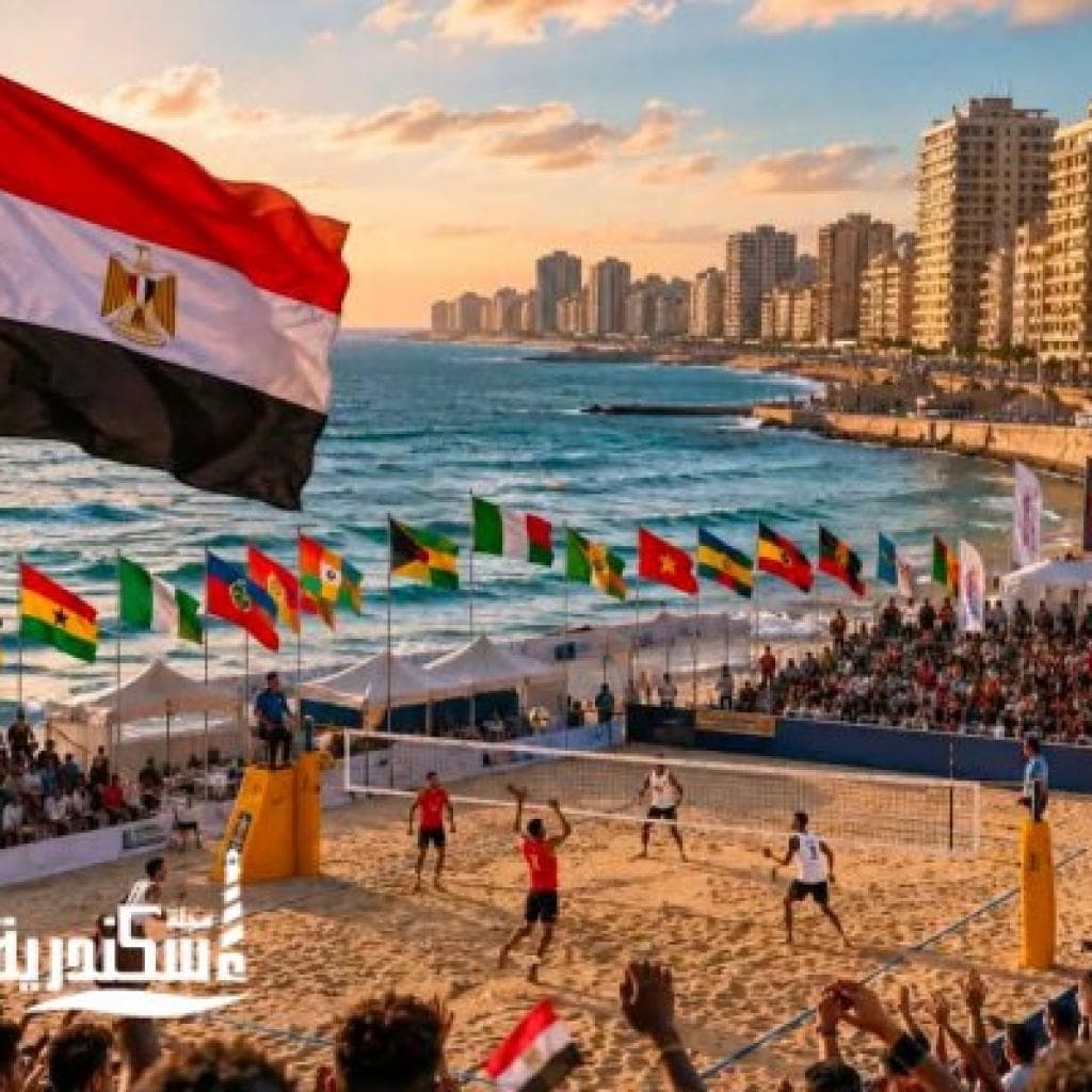 الإسكندرية تتألق.. انطلاق بطولة كأس الأمم الإفريقية للكرة الطائرة الشاطئية على رمال أبو هيف