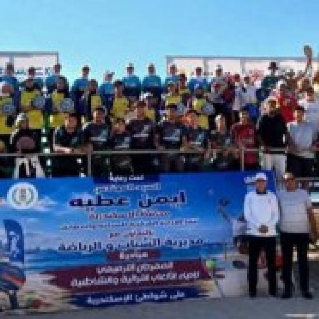 مهرجان رياضي لإحياء "الراكت" على شواطئ الإسكندرية ضمن مبادرة "إسكندرية بتفرح"