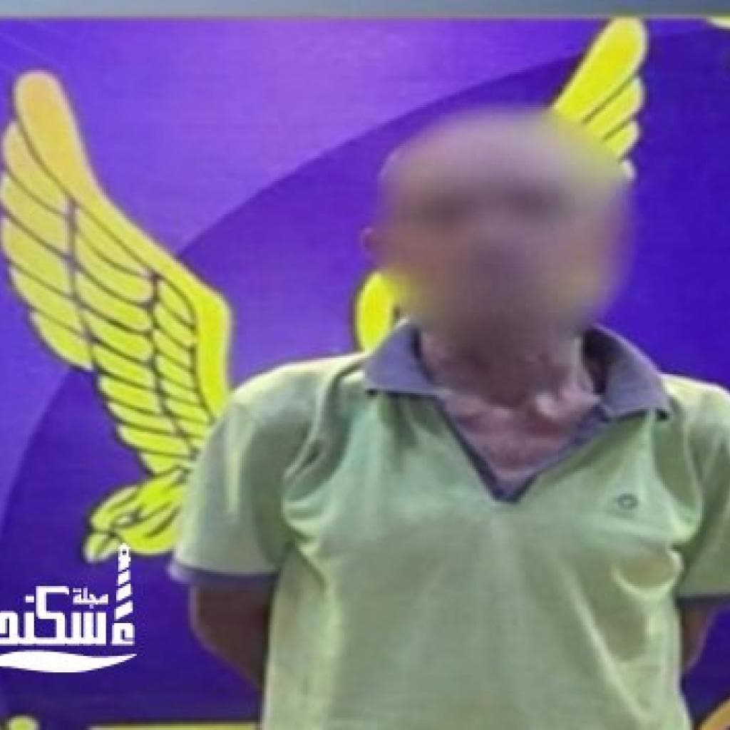 ضبط شخص هدد طليقته وأسرتها بسلاح أبيض بالإسكندرية إثر منشور تداولته مواقع التواصل