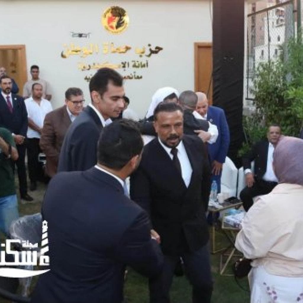 المهندس أمير أبو الفتوح يشارك في افتتاح المقر الجديد لحزب حماة الوطن بالإسكندرية