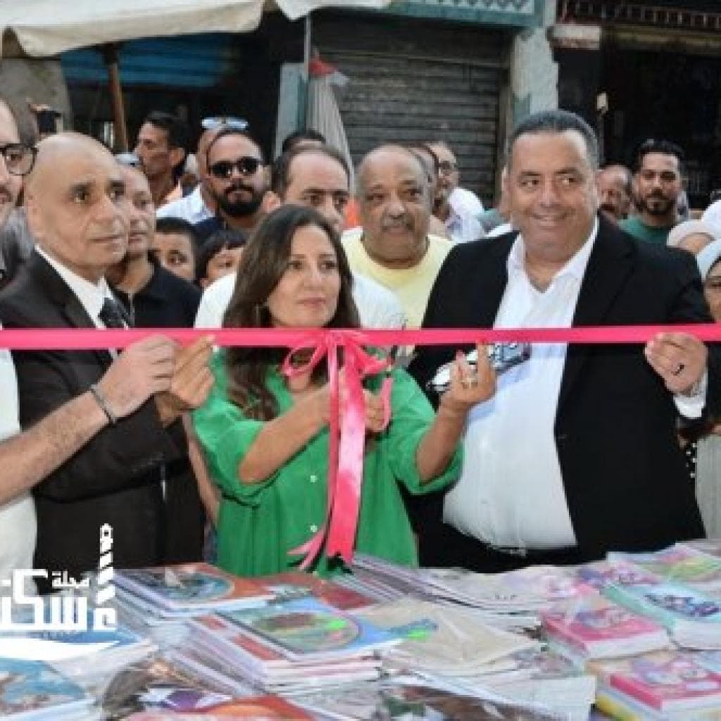 لتخفيف الأعباء عن المواطنين ... افتتاح معرض «أهلا مدارس» بقسم الجمرك بالإسكندرية لدعم الأسرة المصرية